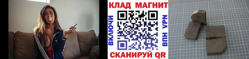 Где продают наркотики Глазов Галлюциногенные грибы Cocaine А ПВП ГАШИШ Конопля