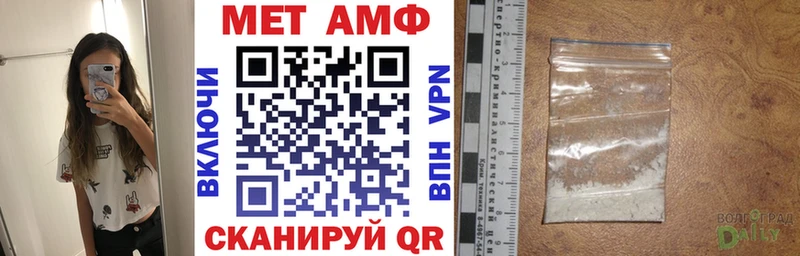 АМФ Premium Глазов