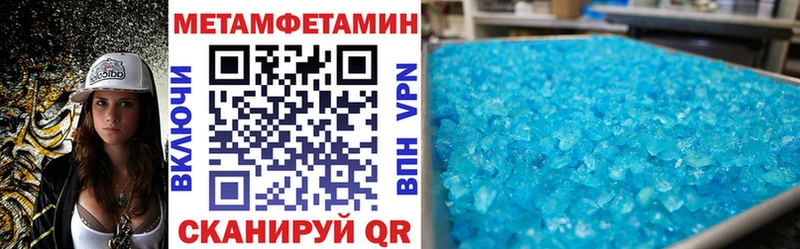 гидра ссылки Глазов Амфетамин Розовый хочу