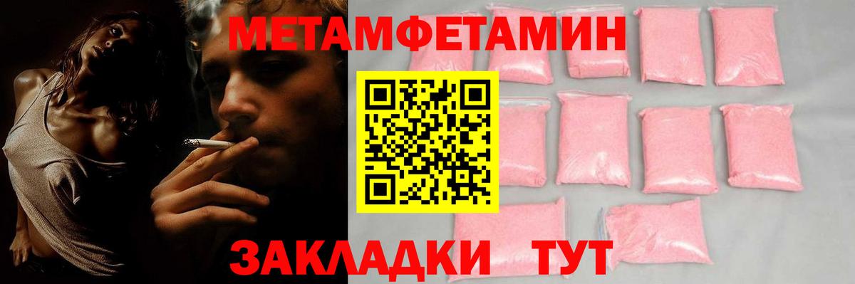 АМФ Premium Глазов