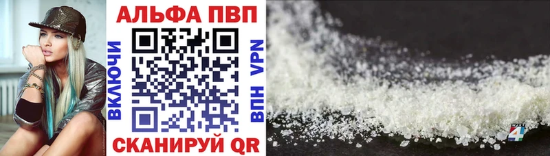 где продают   Глазов  A PVP мука 