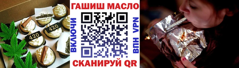 как найти   Глазов  Печенье с ТГК конопля 