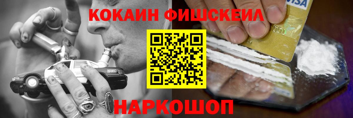 COCAIN VHQ Глазов