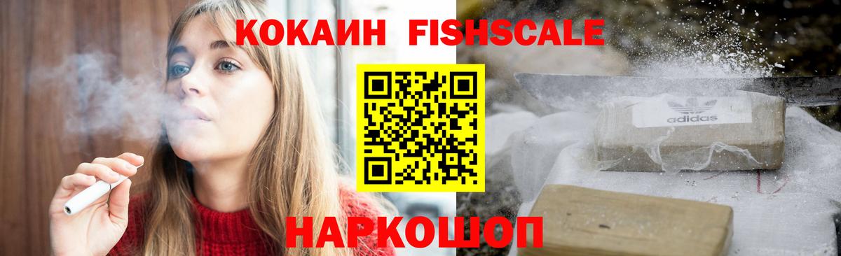 Кокаин Columbia  дарнет шоп  КОКАИН 97%  Глазов  Вход с VPN 