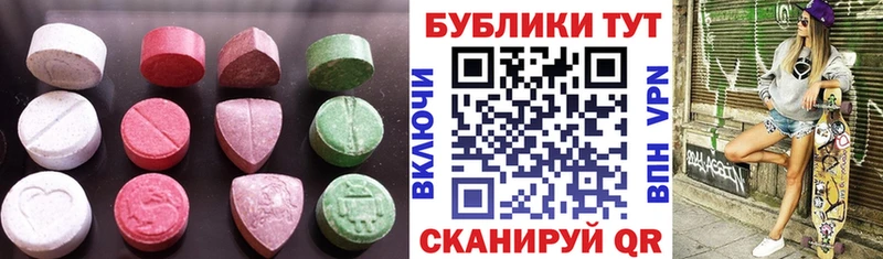 Экстази TESLA  площадка состав  Глазов 