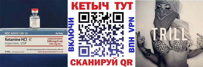 Кетамин ketamine наркошоп Глазов
