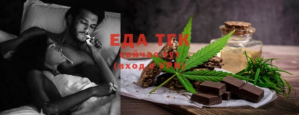 тгк Алексин