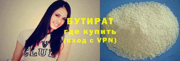 наркотики Семёнов