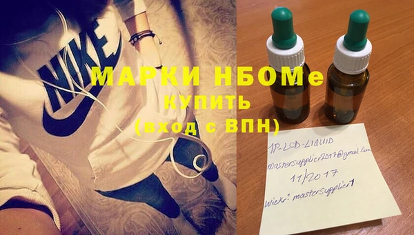 эйфоретик Семилуки