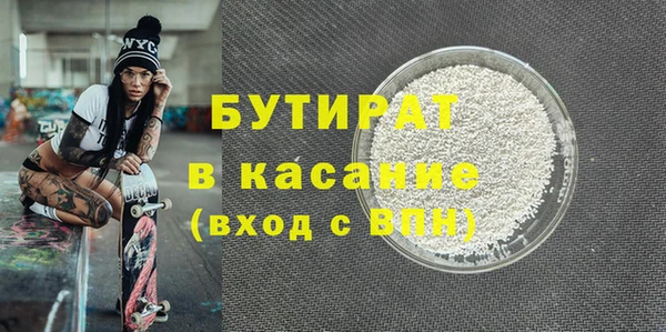 соль ск Семикаракорск