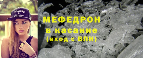 меф VHQ Алзамай