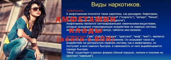эйфоретик Семилуки