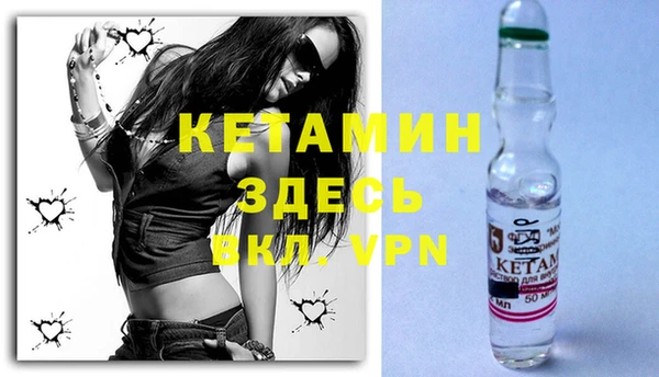 наркотики Семёнов