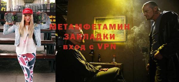 меф VHQ Алзамай