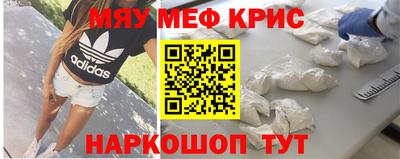 герыч Мариинск