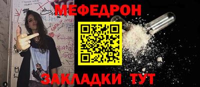 мяу мяу мука Малоярославец