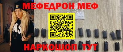 герыч Мариинск