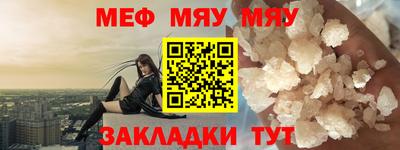 мяу мяу мука Малоярославец