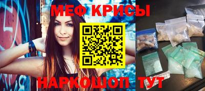 герыч Мариинск