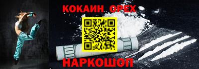 ГАЛЛЮЦИНОГЕННЫЕ ГРИБЫ Малгобек