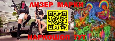 герыч Мариинск