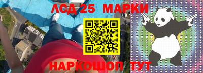 ГАЛЛЮЦИНОГЕННЫЕ ГРИБЫ Малгобек