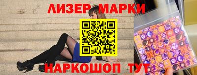 ГАЛЛЮЦИНОГЕННЫЕ ГРИБЫ Малгобек