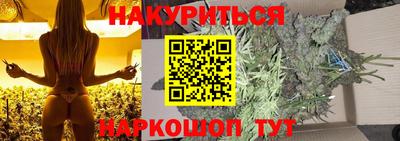 ГАЛЛЮЦИНОГЕННЫЕ ГРИБЫ Малгобек