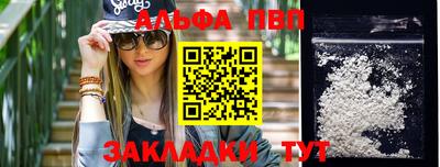 герыч Мариинск