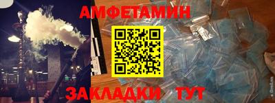 герыч Мариинск