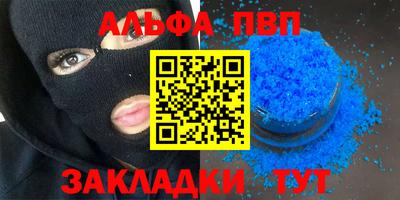 герыч Мариинск