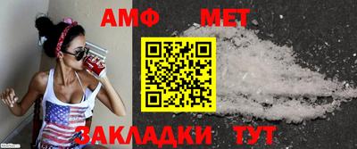 герыч Мариинск