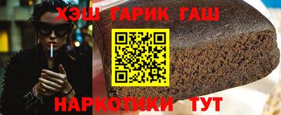 герыч Мариинск