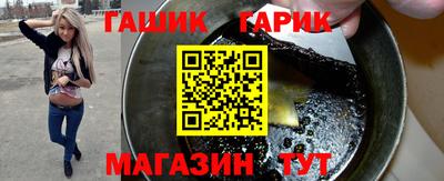 герыч Мариинск