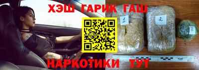 герыч Мариинск