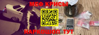 мяу мяу мука Малоярославец