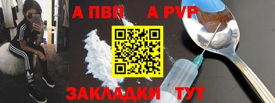 герыч Мариинск