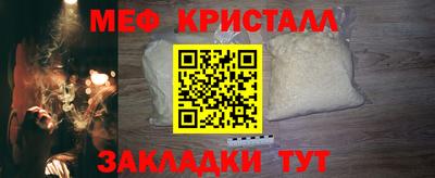 герыч Мариинск