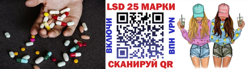 ЛСД экстази ecstasy  Глазов 