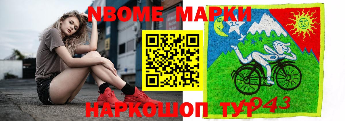 ЛСД экстази  omg маркетплейс  LSD-25 экстази кислота  Вход с VPN  Глазов  ЛСД экстази ecstasy 