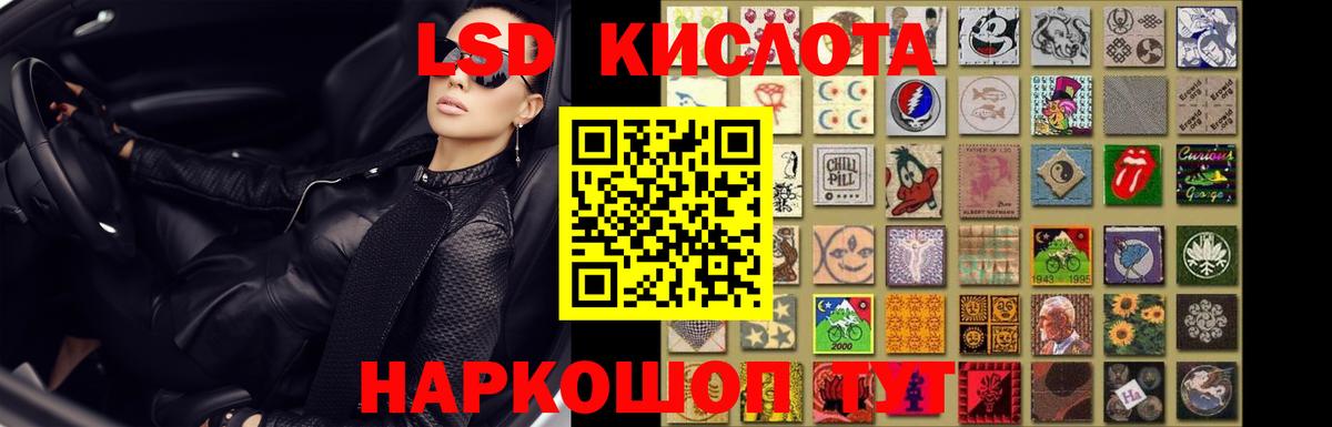 Лсд 25 экстази кислота Глазов