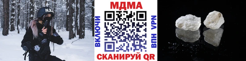 купить  сайты  Глазов  МДМА Molly 
