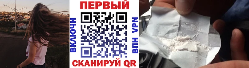 даркнет сайт  Глазов  МЕТАМФЕТАМИН мет 