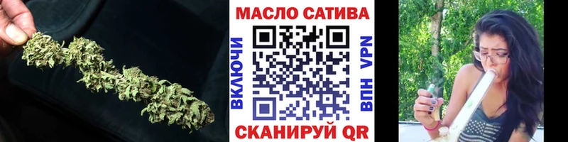 блэк спрут   Глазов  ТГК Wax  купить наркоту 