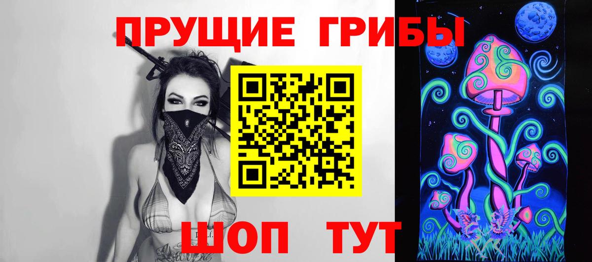 Галлюциногенные грибы мухоморы Глазов