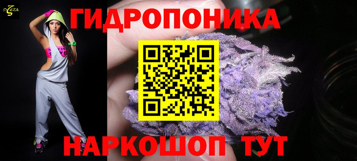 Бошки марихуана AK-47 Глазов