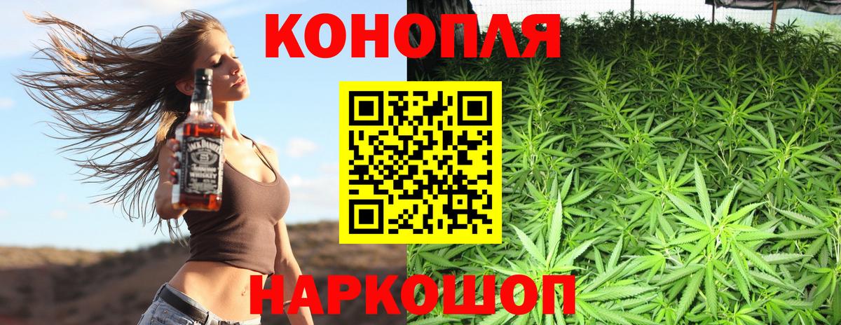 Бошки Шишки марихуана  Вход с VPN  Бошки марихуана планчик  Бошки Шишки MAZAR  Глазов 